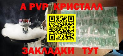 скорость mdpv Аргун