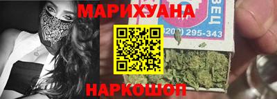 экстази Беслан