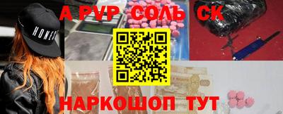 скорость mdpv Аргун