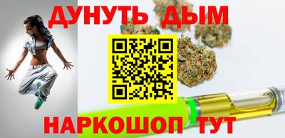 спиды Бийск