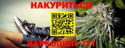 экстази Беслан