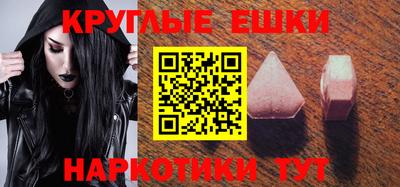 скорость mdpv Аргун