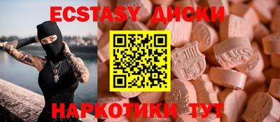 спиды Бийск