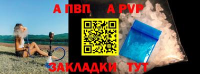 тгк Апшеронск