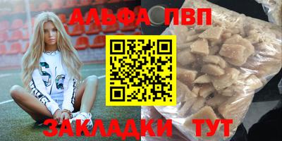 тгк Апшеронск