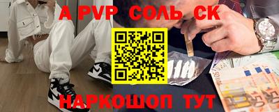 тгк Апшеронск