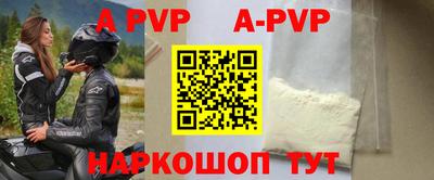 винт Берёзовский