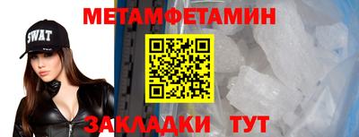 прущая мука Апрелевка