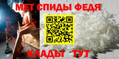 экстази Беслан