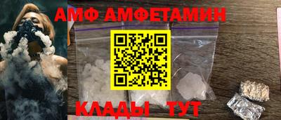 спиды Бийск