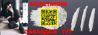 винт Берёзовский