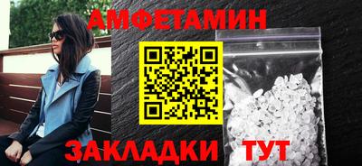 спиды Бийск