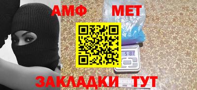 винт Берёзовский