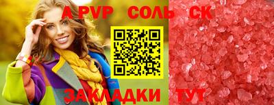 винт Берёзовский