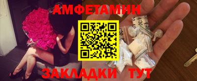 прущая мука Апрелевка