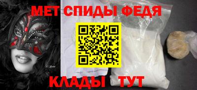 винт Берёзовский