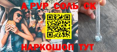 винт Берёзовский