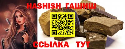 тгк Апшеронск