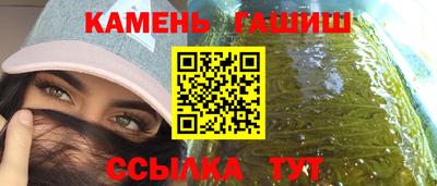 тгк Апшеронск