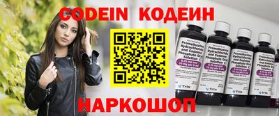 экстази Беслан