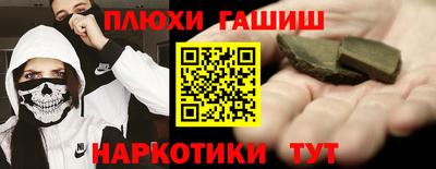 спиды Бийск
