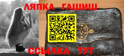 спиды Бийск