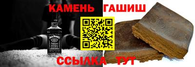 спиды Бийск