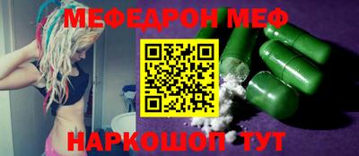 экстази Беслан