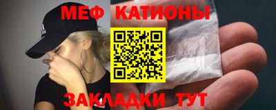 прущая мука Апрелевка