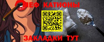 спайс Абинск