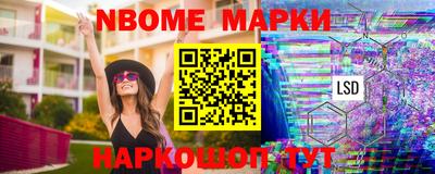 экстази Беслан