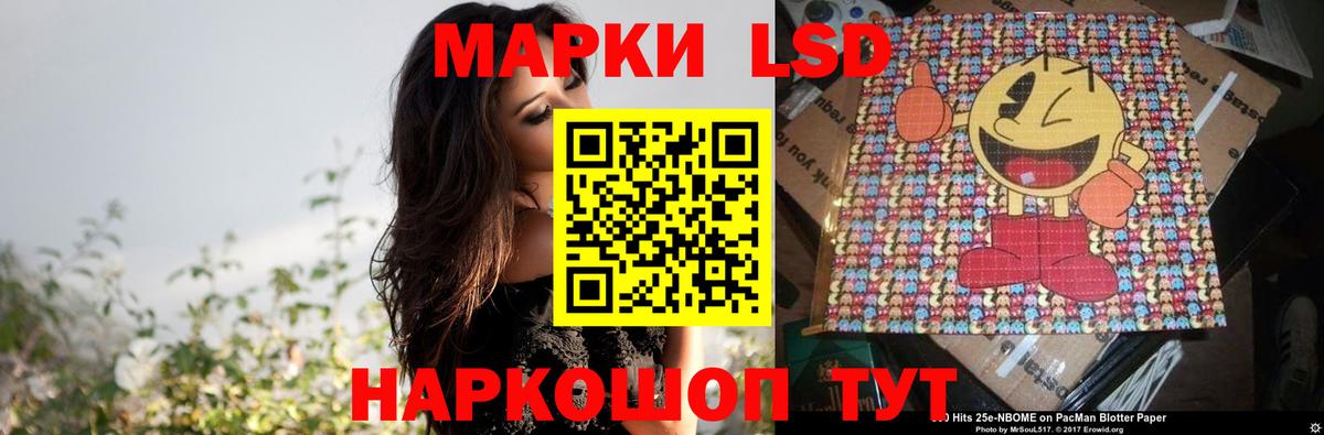 Лсд 25 экстази ecstasy  Вход с VPN  LSD-25 экстази  Вольск 