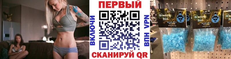 площадка какой сайт omg сайт Вольск наркошоп Первитин Methamphetamine
