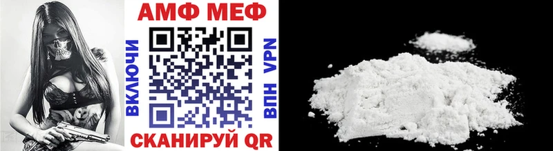 Метамфетамин винт Вольск