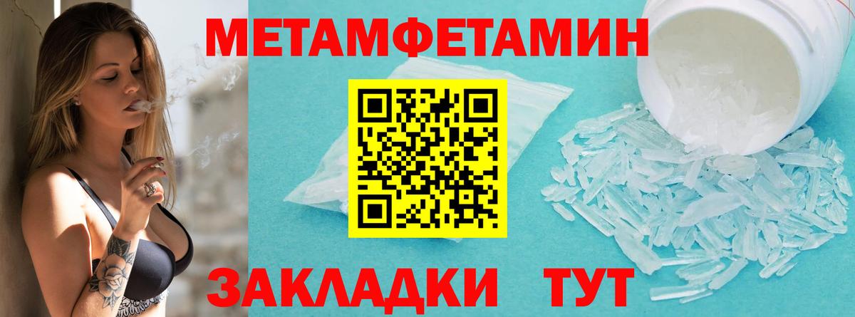 Вольск  MDMA  Молли  Alpha-PVP  Меф  Вход с VPN  МАРИХУАНА  Кокаин  Ляпка 
