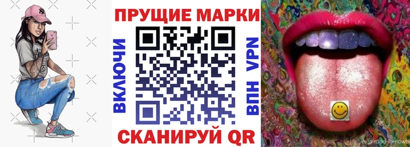 Наркотические марки 1500мкг  Вольск 