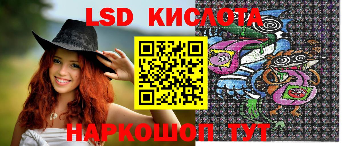 Марки N-bome 1,5мг Вольск