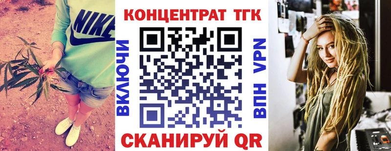 Дистиллят ТГК вейп  Вольск 