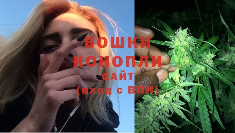 МАРИХУАНА THC 21%  Вольск 