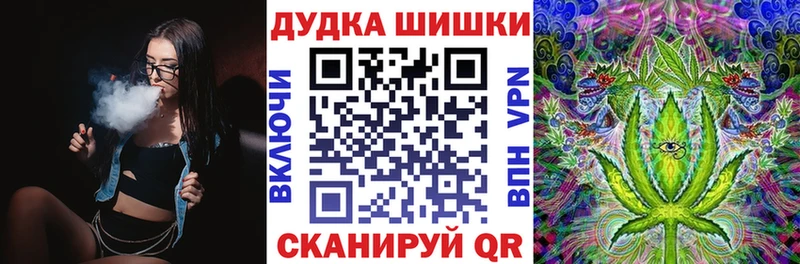 Бошки марихуана план  Вольск 